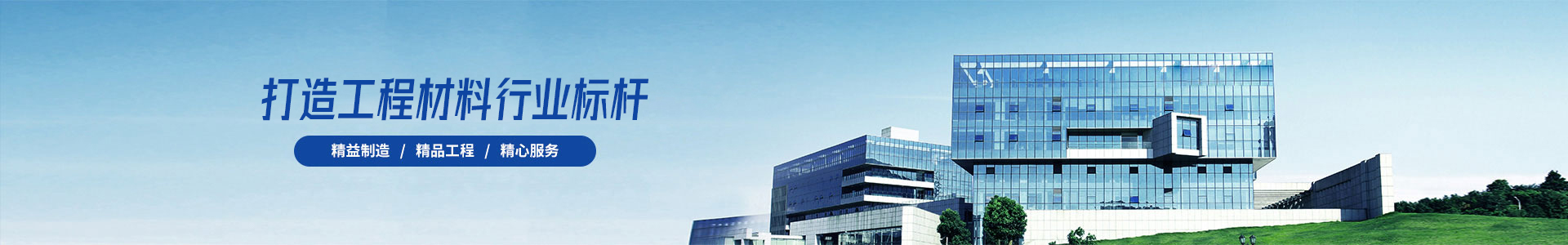 椰丝毯-宁波联甬工程材料有限公司